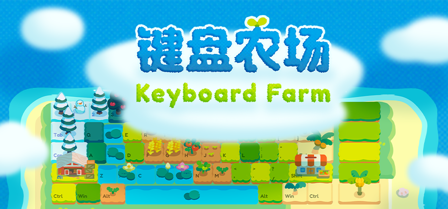 Keyboard Farm